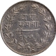 Baroda, Sayaji Rao III Silver Half Rupee Coin with Vikram Samvat 1951.