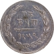 Baroda State, Sayaji Rao III Silver Rupee VS 1952 Coin.  