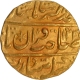 Bharatpur State Randhir Singh Gold Mohur Coin with Beautiful mint marks.