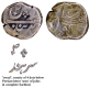 Complete Sarhind Mint Silver Rupee Coin Qadir e Bechun Couplet Sarup Singh CIS-Jind,