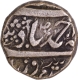 CIS-Maler Kotla, Ahmad Ali Khan Silver Rupee Coin  Qadir e Bechun Couplet.