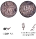 Rare CIS-Patiala, Sahib Singh Sahrind  Mint Silver Rupee of AH 1214.