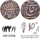 CIS-Patiala, Karam Singh Sahrind  Mint Silver Rupee with AH date 1226.