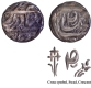 CIS-Patiala, Karam Singh Sahrind Mint Silver Rupee Coin Crescent and Cross symbol as mint mark.