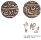 CIS-Patiala, Karam Singh Sahrind Mint Silver Rupee Coin Crescent and Cross symbol as mint mark.