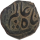 Rare Nizam Ali Khan Copper Paisa Coin of Khujista Bunyad Mint of Hyderabad State.