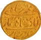 Hyderabad State, Sikandar Jah Gold Nazarana Ashrafi Coin of Farkhanda Bunyad Haidarabad Mint.