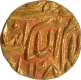 Very  Rare Hyderabad State Afzal ud daula Gold Quarter Mohur Coin of Haidarbad Mint of Hijri 1282.