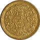 Gold One Eighth Ashrafi Coin of Mir Usman Ali Khan of Hyderabad State.