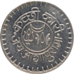 Kutch, Pragmalji Silver Kutchi  Kori  Token  VS 2048 (1991) With the name of his Queen Pritidevi,