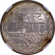 Mewar Fatteh Singh Udaipur  Mint  Silver Rupee VS 1985 Coin.