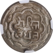 NGC Graded as MS63 Mewar, Udaipur Mint, Silver Rupee Coin, Swarup Shahi Series.