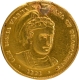 Extremely Rare Travancore, Rama Varma V Gold Half Sovereign Coin.