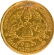 Extremely Rare Travancore, Rama Varma V Gold Half Sovereign Coin.