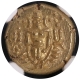 Indo-Dutch Negapatnam  Mint  Gold Pagoda Coin. 