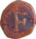 Indo Portuguese Goa Copper 2 Bazarucos Coin of Philip I.