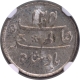 Bengal Presidency Silver Quarter Rupee Coin  Murshidabad Mint of In the Name of Shah Alam Ii with Hijri Year 1204.