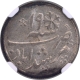 Bengal Presidency Silver Quarter Rupee Coin  Murshidabad Mint of In the Name of Shah Alam Ii with Hijri Year 1204.