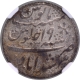 Bengal Presidency Murshidabad Mint Silver Half Rupee Coin of 19 RY In the name of Shah Alam II.