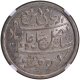 Farrukhabad Mint Silver Rupee 45 RY Coin In the Name of Shah Alam II of Bengal Presidency.