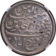 Farrukhabad Mint Silver Rupee 45 RY Coin In the Name of Shah Alam II of Bengal Presidency.