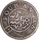 Madras Presidency Silver Four Annas Coin with FOUR.ANNAS Variety  of 1808 AD 