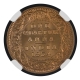 Extremely Rare Top-Pop NGC MS 67 RD Graded Bronze One Quarter Anna Coin of King George V of Calcutta Mint of 1934.