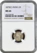 Very Rare NGC MS 64 Graded Silver Two Annas Coin of Victoria Queen of Calcutta Mint of 1875.