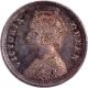 Bombay Mint of 1862 Silver Quarter Rupee Coin of Victoria Queen.