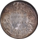 Rare Gem UNC Silver Half Rupee Coin of Victoria Queen of Calcutta Mint of 1862.