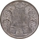 Rare Gem UNC B Incused Inverted Silver Half Rupee Coin of Victoria Empress of Bombay Mint of 1899.