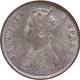 Rare Gem UNC B Incused Inverted Silver Half Rupee Coin of Victoria Empress of Bombay Mint of 1899.