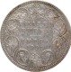 Silver Half Rupee Coin of Victoria Empress of Bombay Mint of 1899.