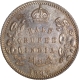 Scarce Silver Half Rupee Coin of King Edward VII of Calcutta Mint of 1907.