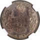 Scarce NGC AU 50 Graded Silver Half Rupee Coin of King Edward VII of Calcutta Mint of 1910.