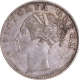 Very Rare 1840 Continuous Legend Silver One Rupee Coin of Victoria Queen of Calcutta Mint.