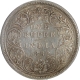 Very Rare Unlisted Type of Silver One Rupee Coin of Victoria Queen of Bombay Mint of 1862.