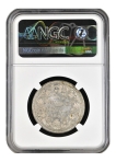 Victoria Queen of NGC MS 62 Graded Silver One Rupee Coin of Bombay Mint of 1862.