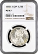 Rare NGC MS 63 Graded Silver One Rupee Coin of Victoria Empress of Calcutta Mint of 1885.