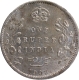 Scarce Silver One Rupee Three Diamonds Coin of King Edward VII of Calcutta Mint of 1903.