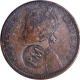 Counter Marked Silver One Rupee Coin of 1887  of  Victoria Empress of Bombay Mint of British India.