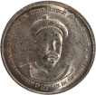 Very Rare Five Rupees Copper Nickel Coin of 150th Birth Anniversary of Lokmanya Balgangadhar Tilakji of 2007.