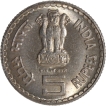 Very Rare Five Rupees Copper Nickel Coin of 150th Birth Anniversary of Lokmanya Balgangadhar Tilakji of 2007.