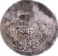 Silver Tanka Coin of Shaybanid Dynasty of Central Asia.