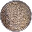 Silver Dinar Coin of Jaya Prakash Malla of Nepal