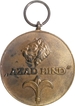 Bronze  Tamgah-i-Azadi Medal of Azad Hind Fauj.