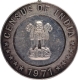Meritorious Service Silver Medal of 1971 of Republic India.