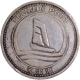 Silver Medallion of Tianjin Port of China.