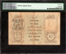 Very Rare PMG Graded 25 Very Fine Ten Rupees Banknote of King George V Signed by H Denning of 1925.