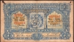 Extremely  Rare Uma Rupia Banknote of Banco Nacional Ultramarino of Indo Portuguese of 1929.